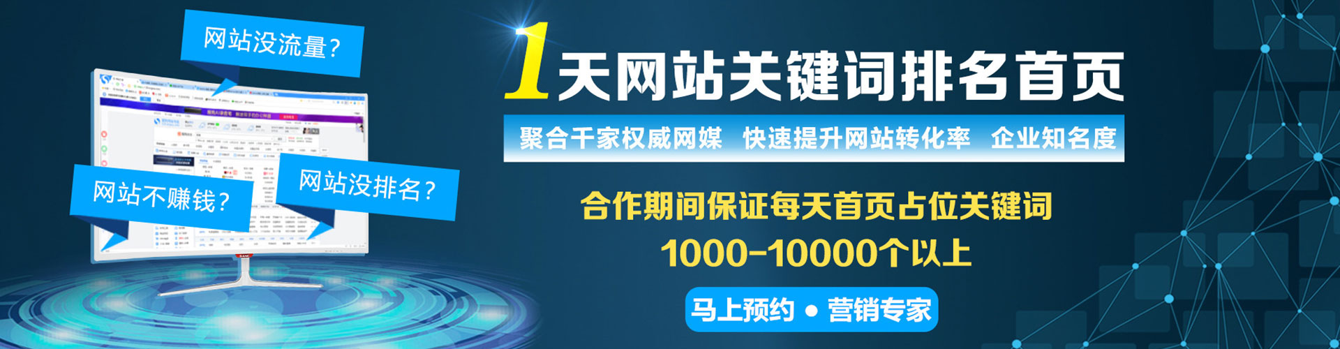 崇州百度推广排名