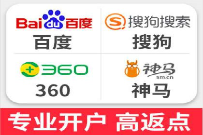 从小微企业到行业巨头：百度竞价的赚钱历程