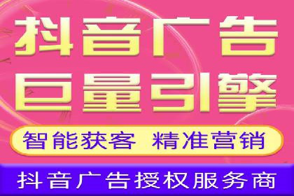 百度推广返点案例：广告投放效果显著